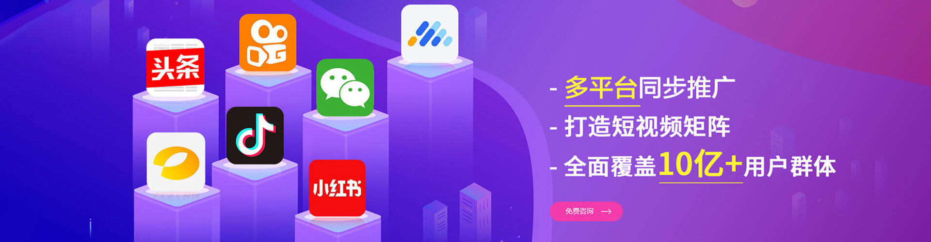 西陵信息流投放