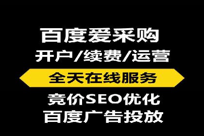 信息流代运营助力品牌跨界合作