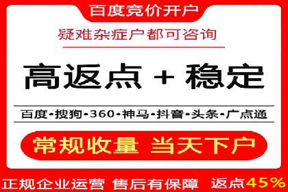 百度推广开户案例解析：如何设置关键词和广告创意