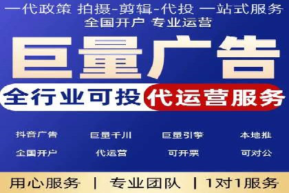 搜索引擎竞价推广：某行业领先企业的成功之路