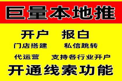 百度竞价推广托管案例深度解读